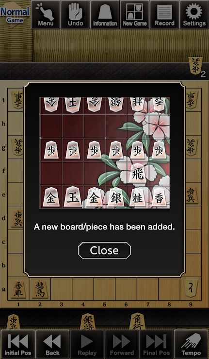 金沢将棋2