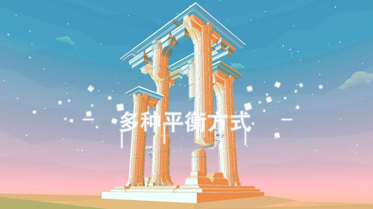 星辰遗迹(测试版)