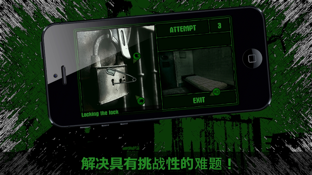 EFC越狱