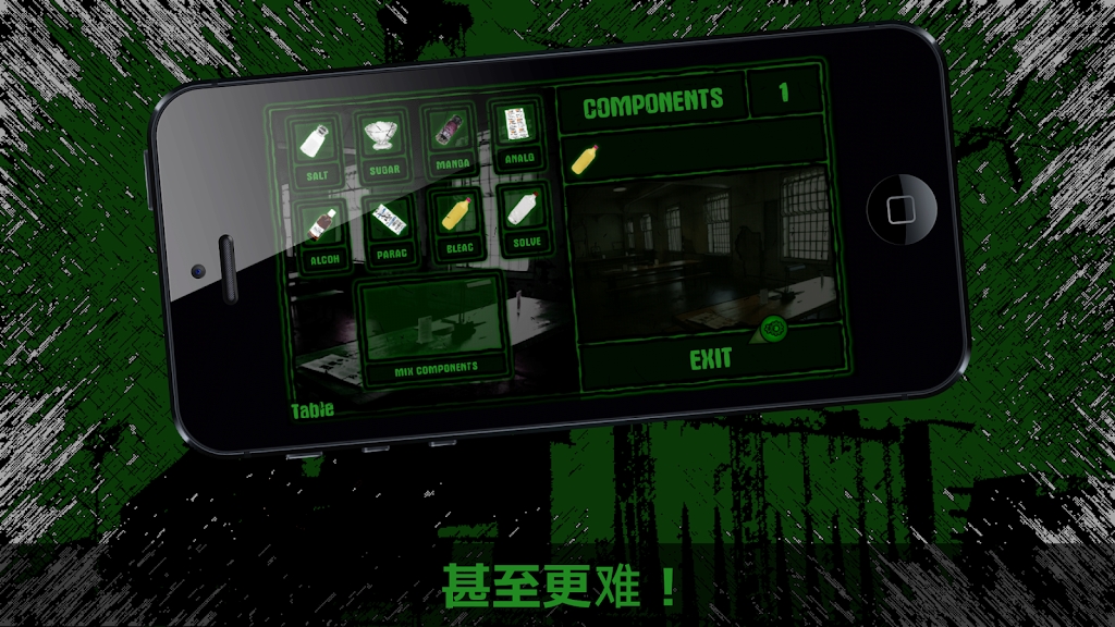 EFC越狱
