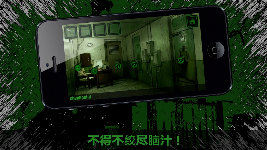 EFC越狱