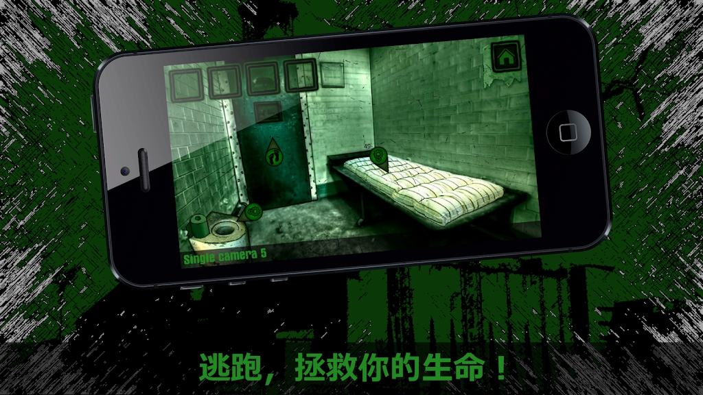 EFC越狱