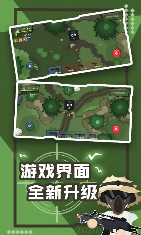 雄关勇者