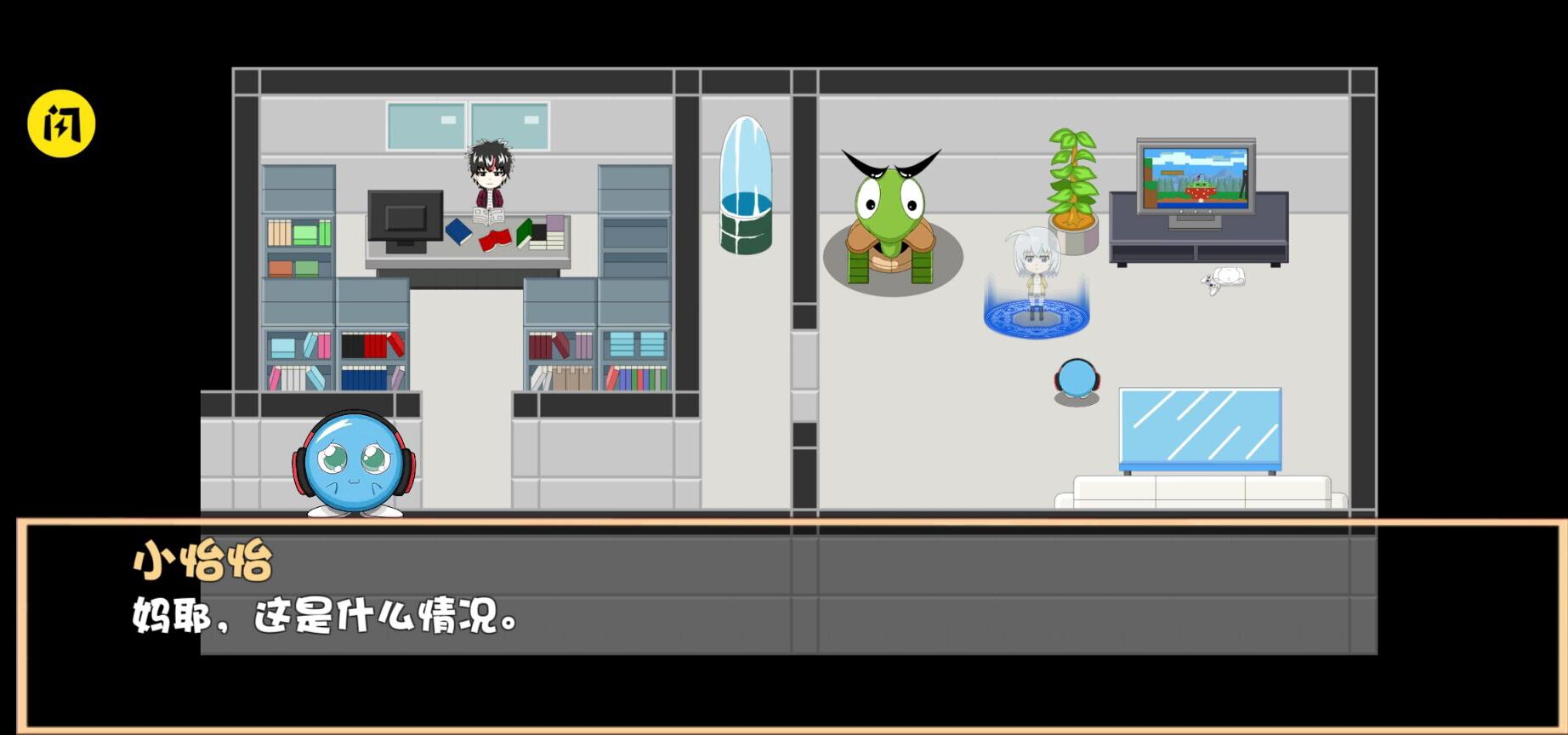 游戏笑园