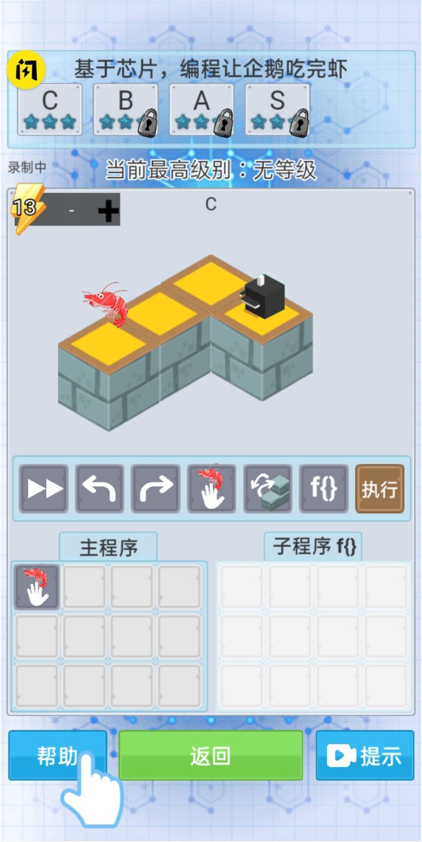 编程荣耀