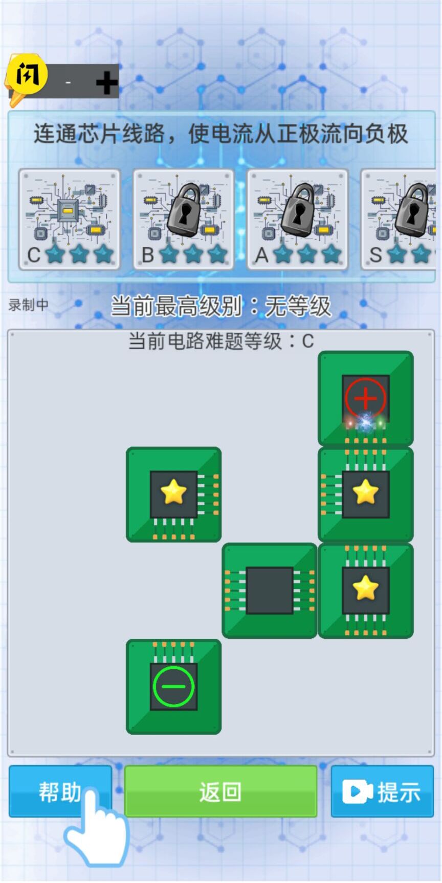 编程荣耀