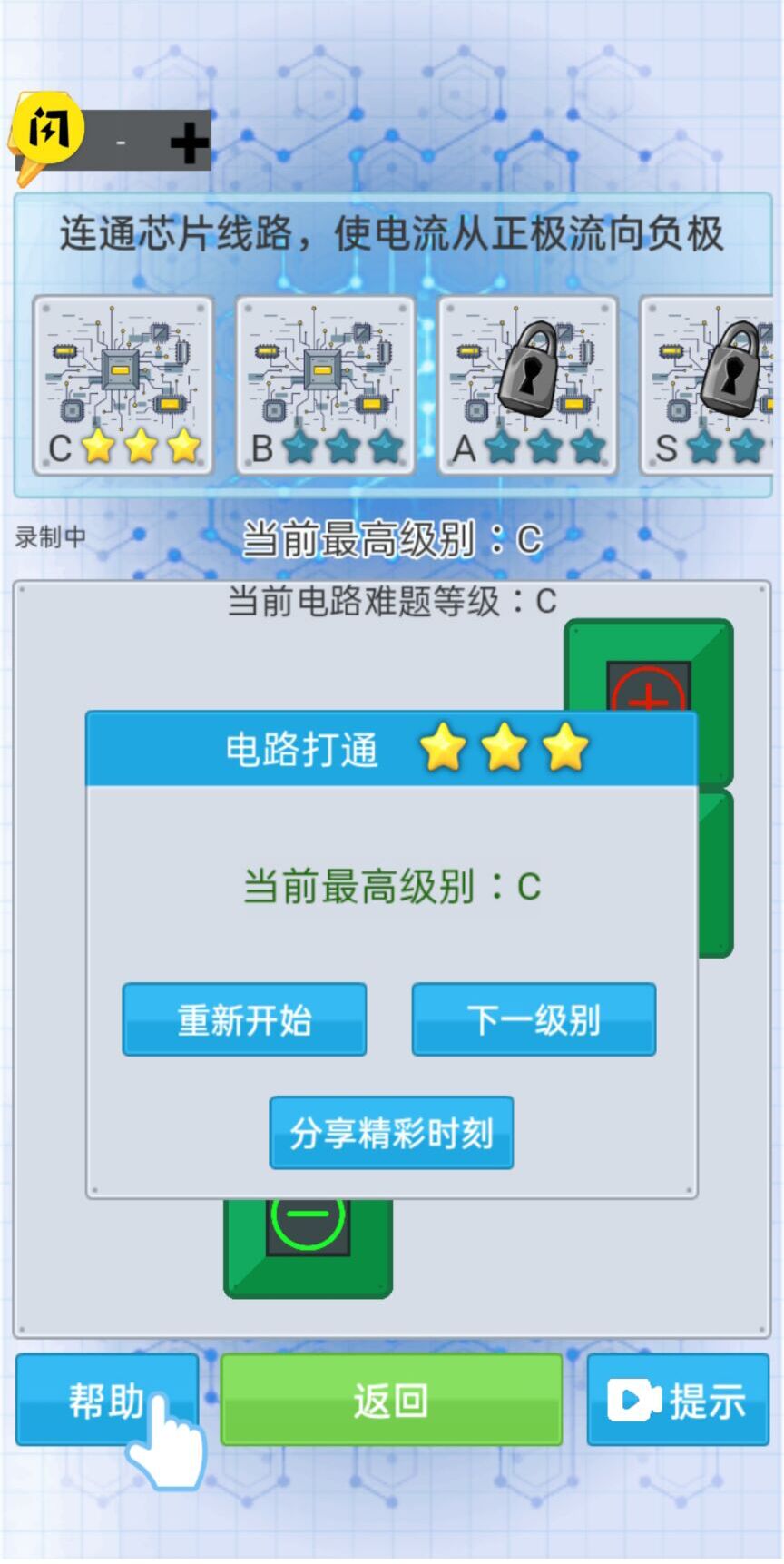 编程荣耀