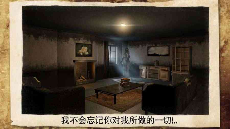 恐惧来袭2