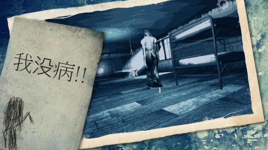 恐惧来袭2
