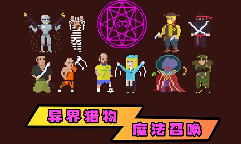 植物自卫战