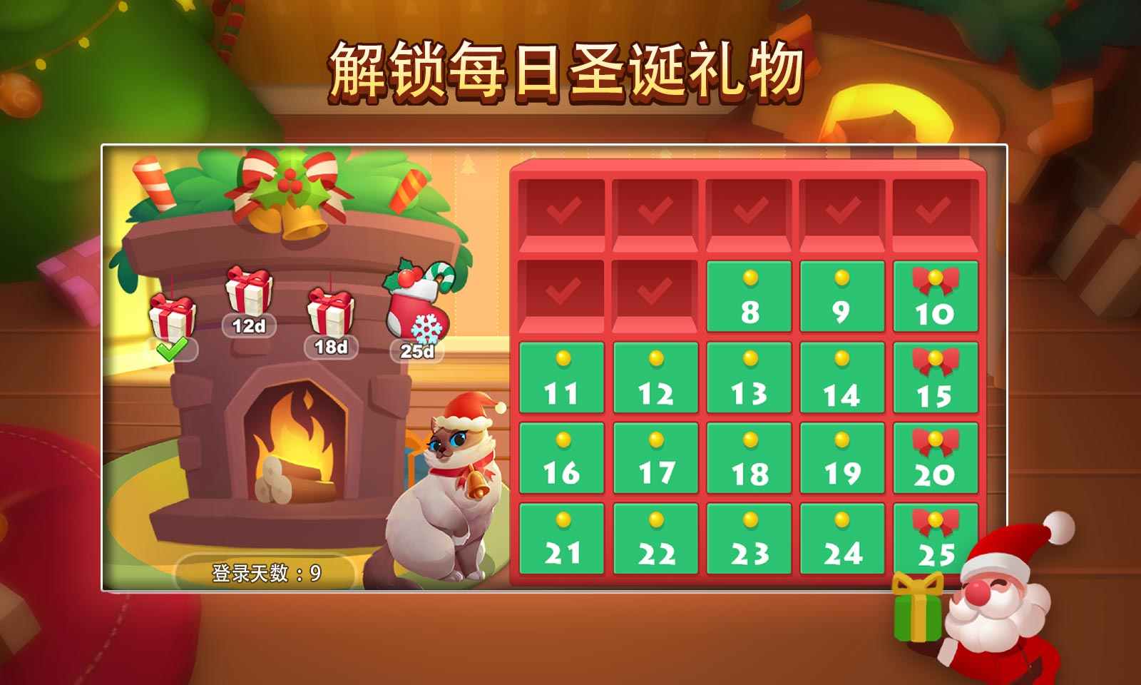 一起优诺(官服)