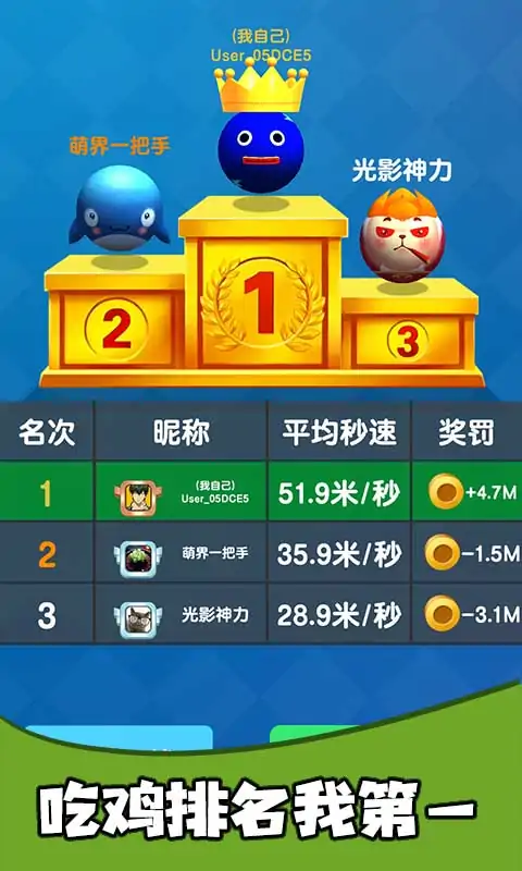 疯狂球球合集
