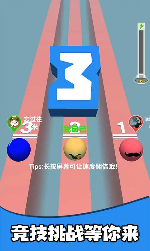 疯狂球球合集