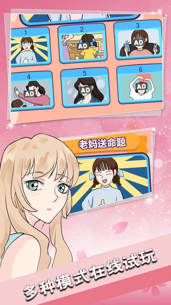 情话送命题