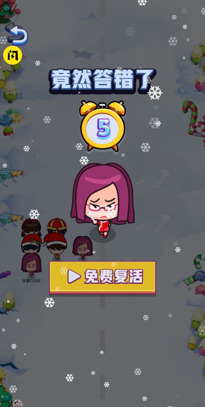 脑力英雄