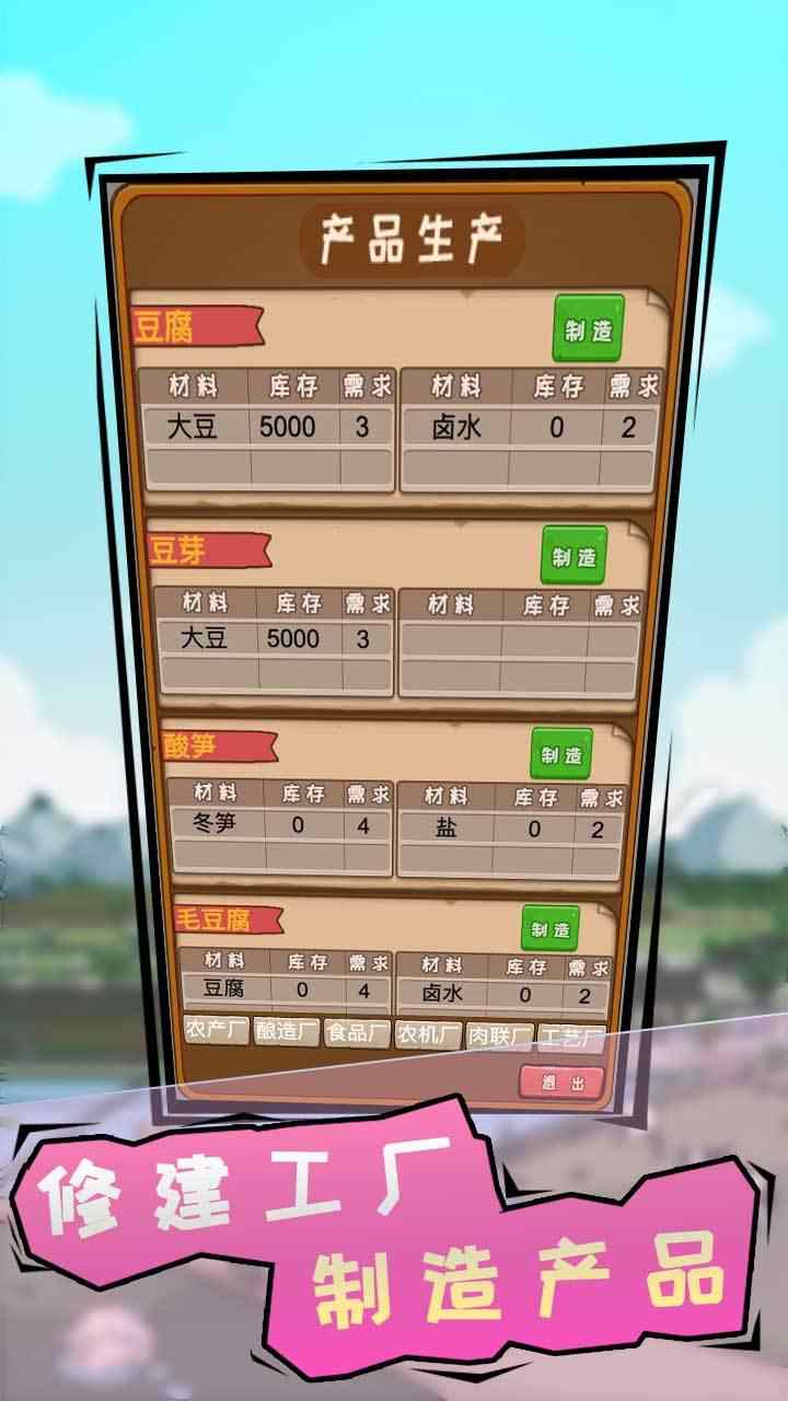 豪门逆婿