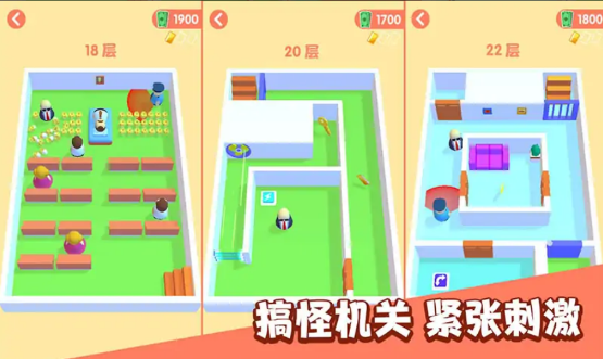 秘密特工冒险