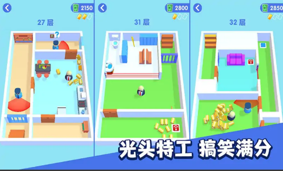 秘密特工冒险