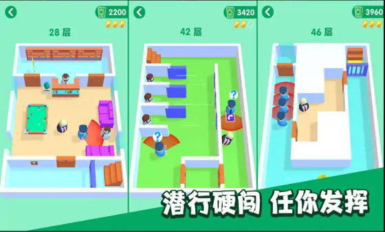 秘密特工冒险