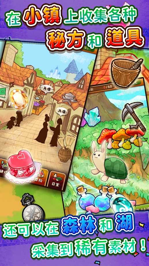 魔女杂货店ROSE 魔女杂货店ROSE