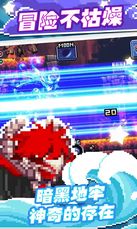 地牢大逃亡