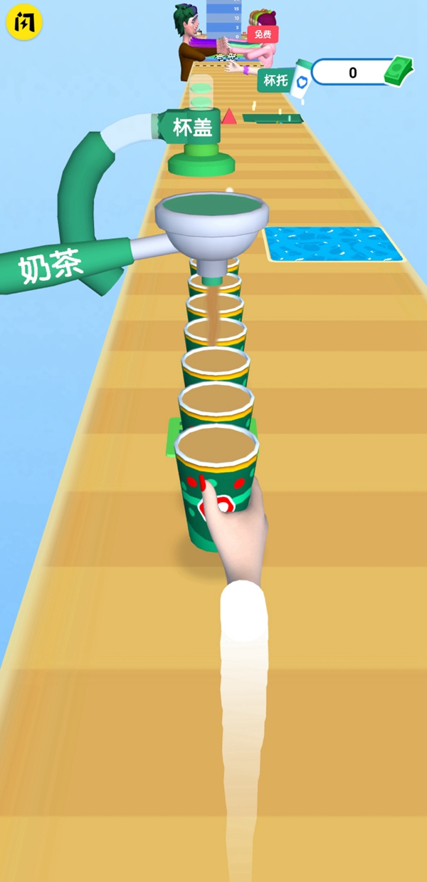 奶茶模拟器3D
