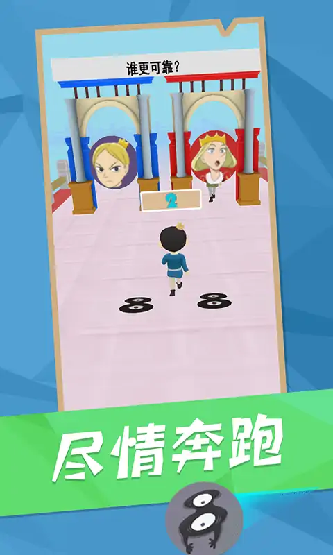 国王排名