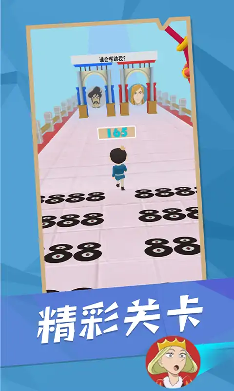 国王排名