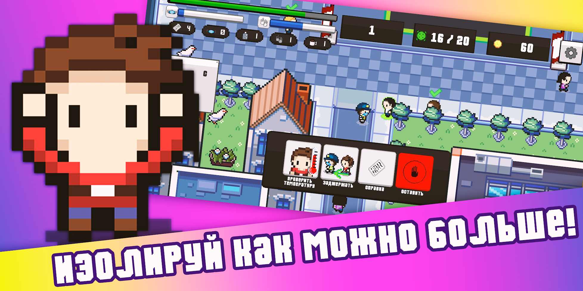 隔离我！