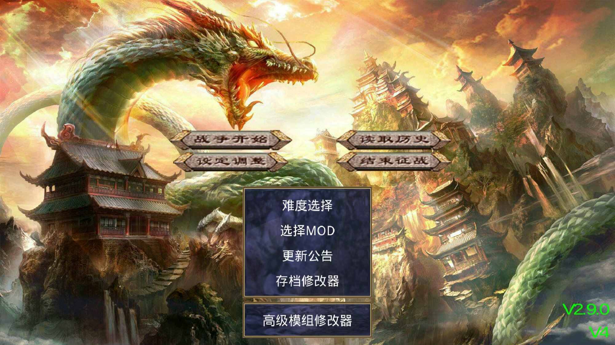 大千封神