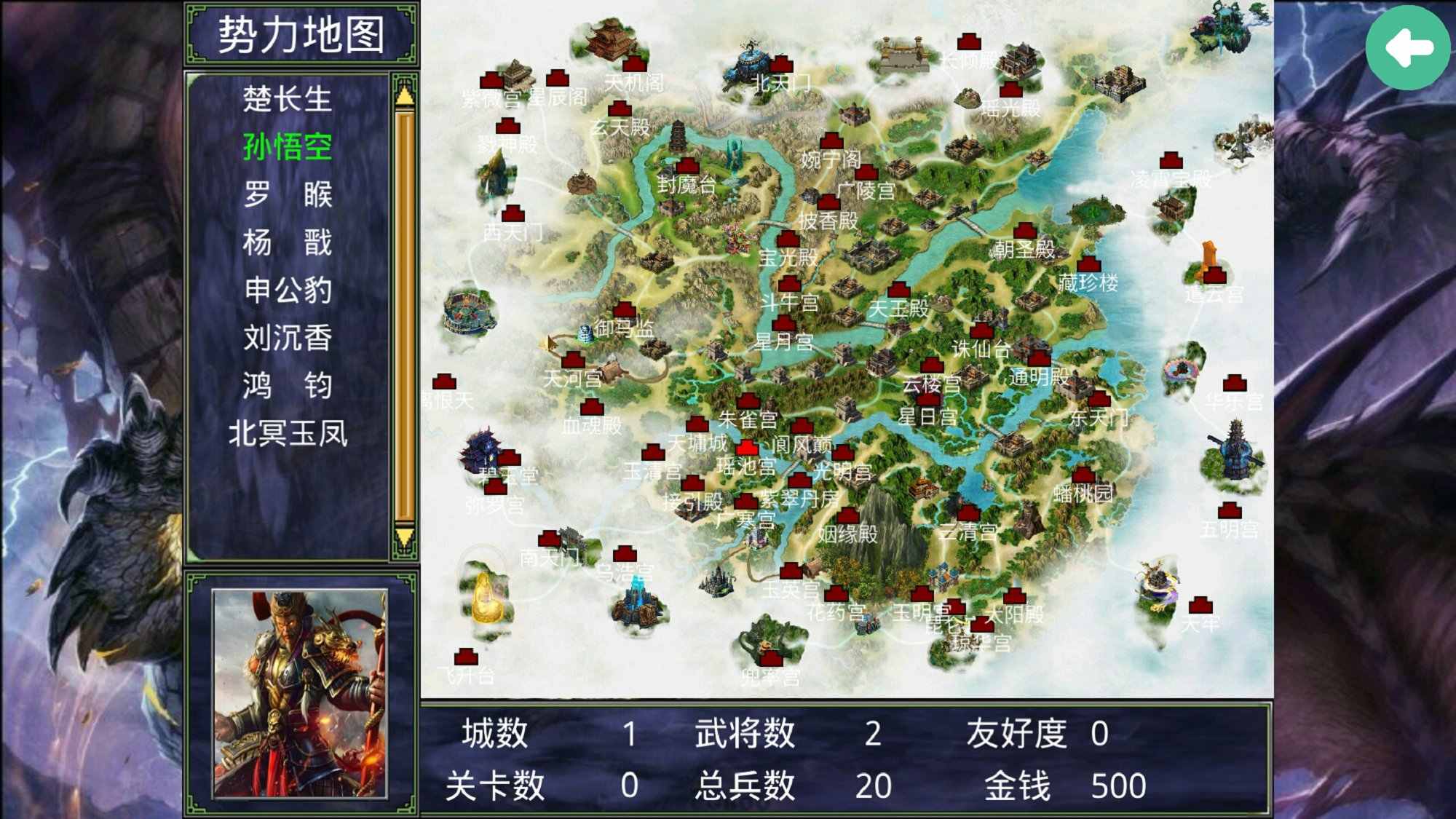 大千封神