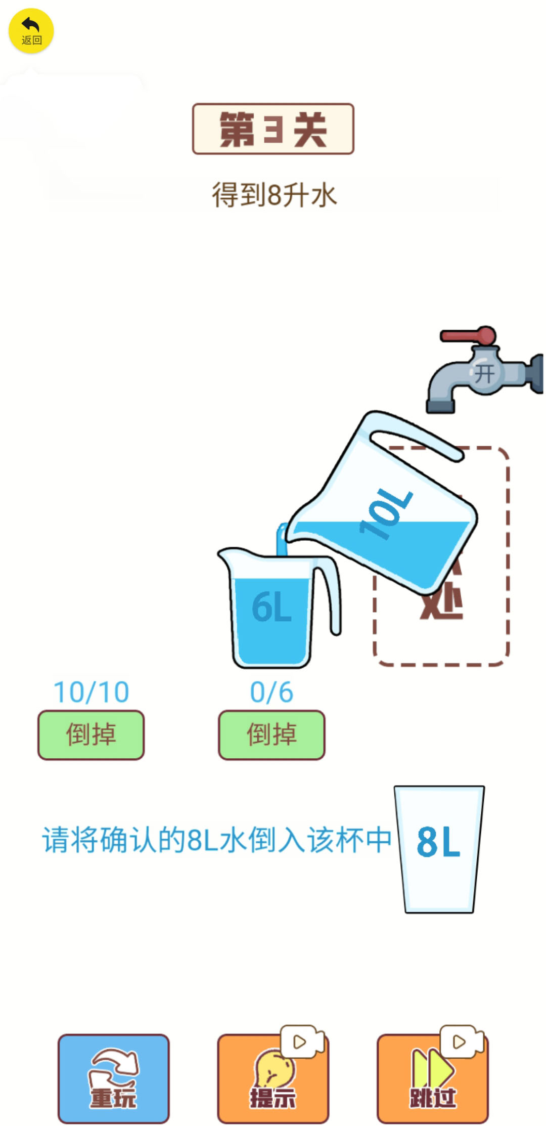 住手让我来