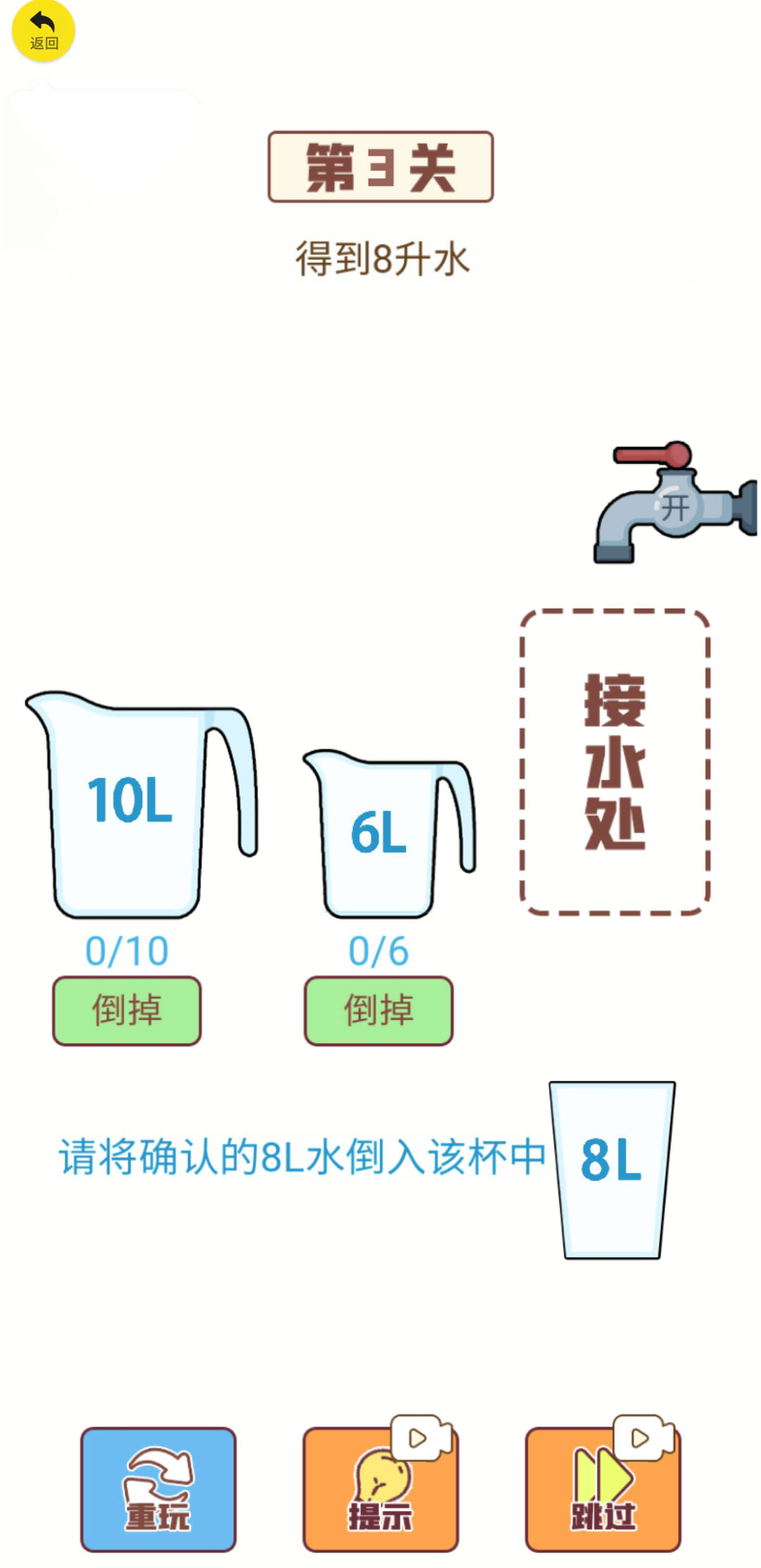 住手让我来