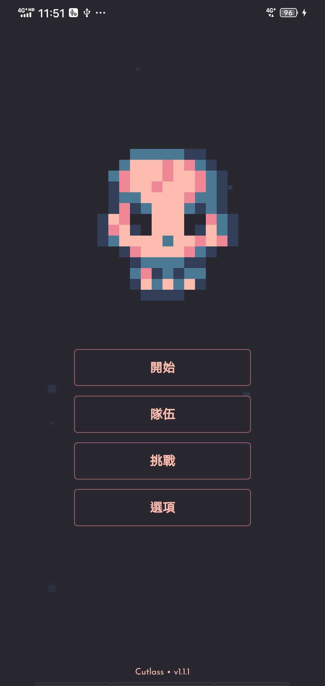 铁血地牢