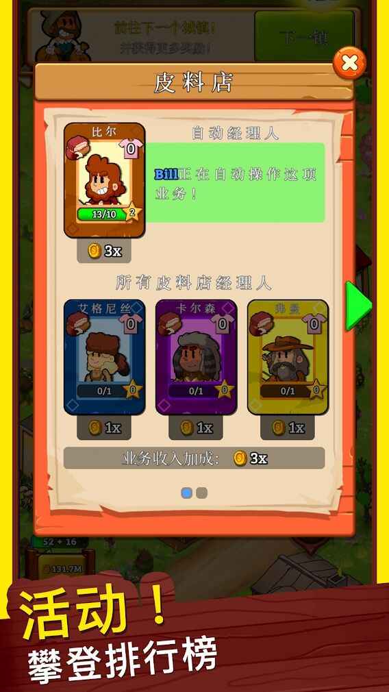 空闲边界