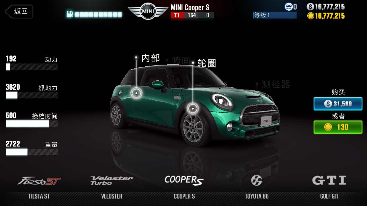 CSR赛车2