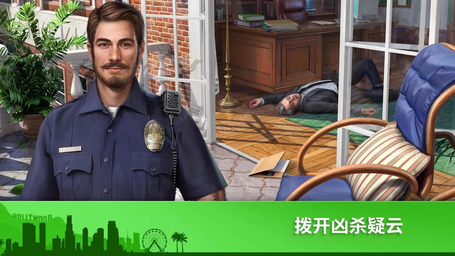奇案之谜