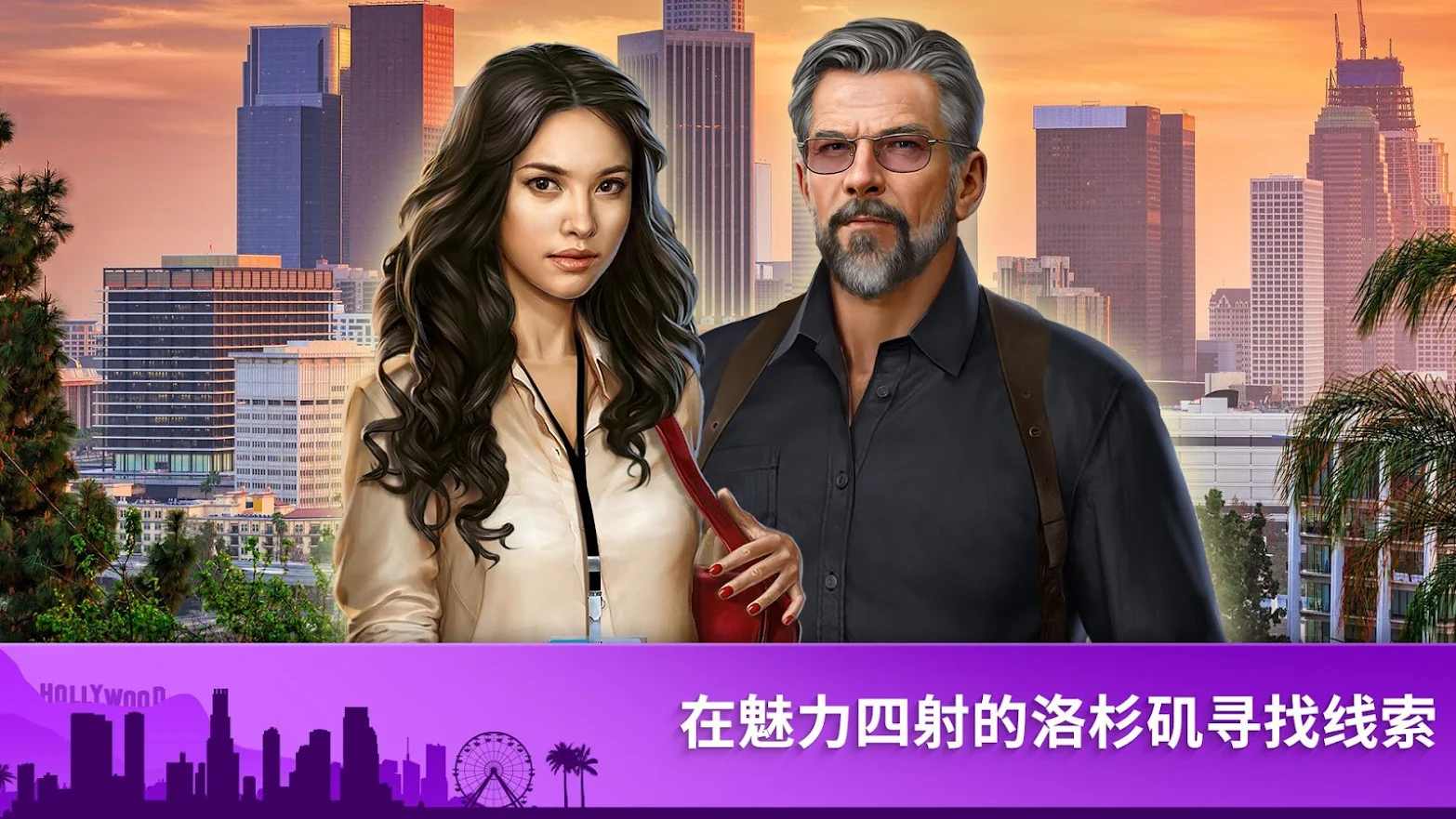 奇案之谜