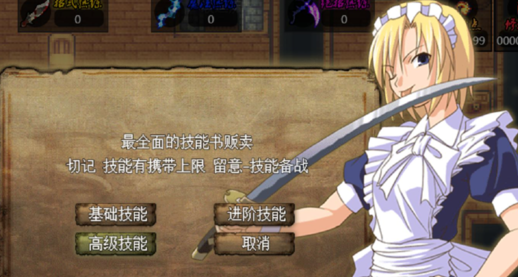 魔镜幻想