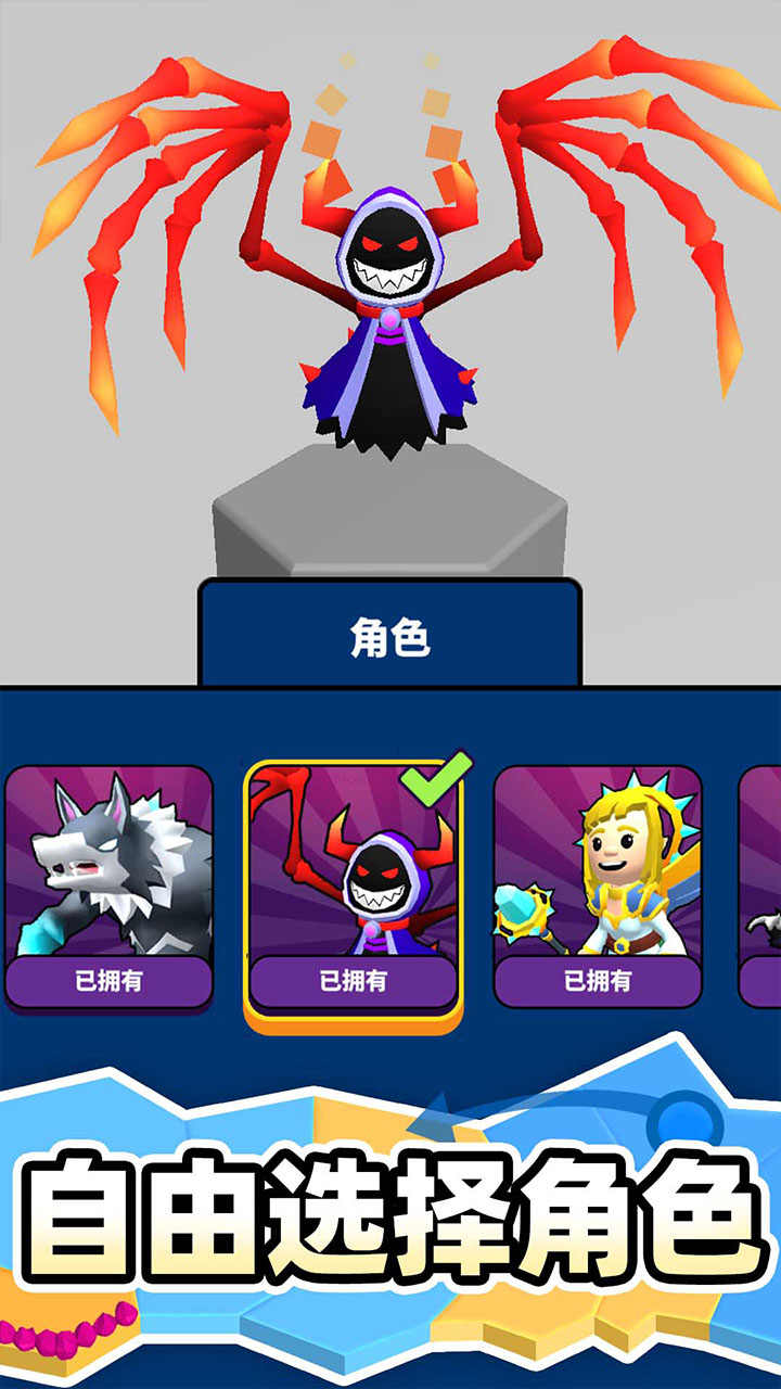 别抢我地盘