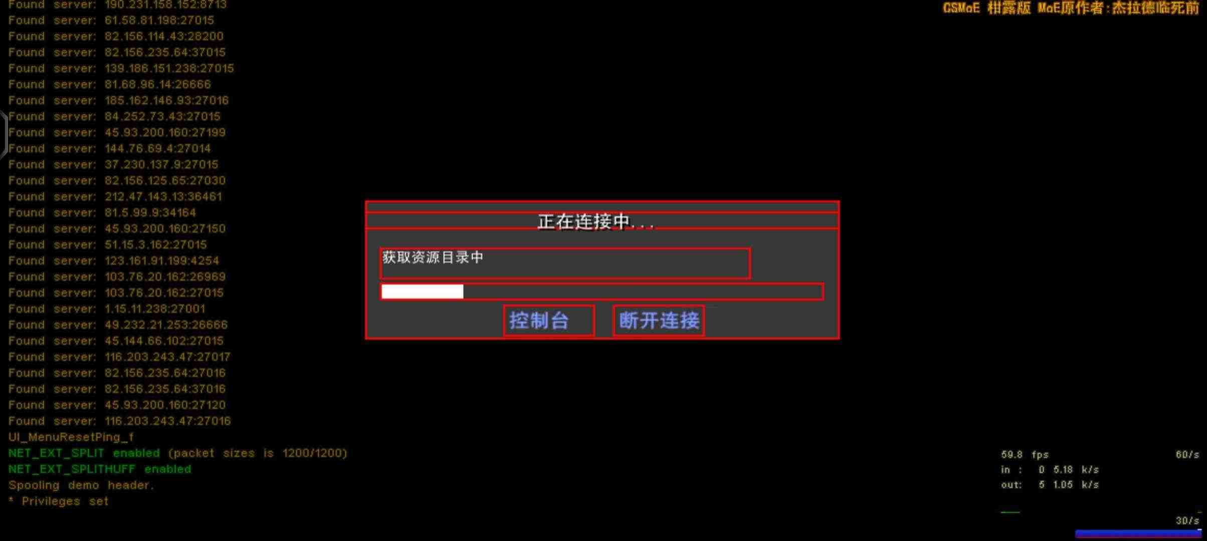 CS柑露版