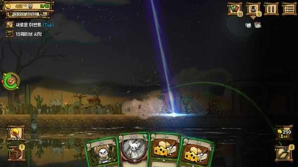 鼠之城邦加强版 鼠之城邦加强版