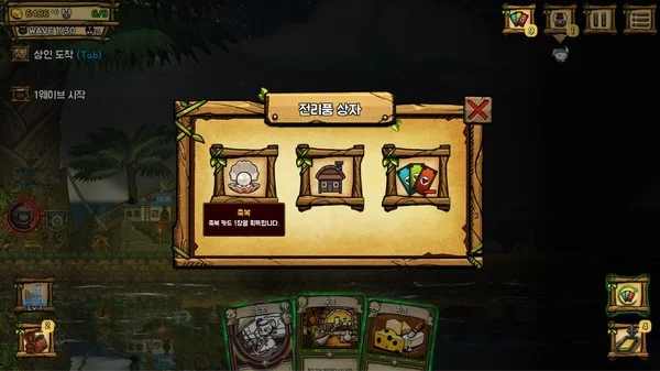 鼠之城邦加强版 鼠之城邦加强版