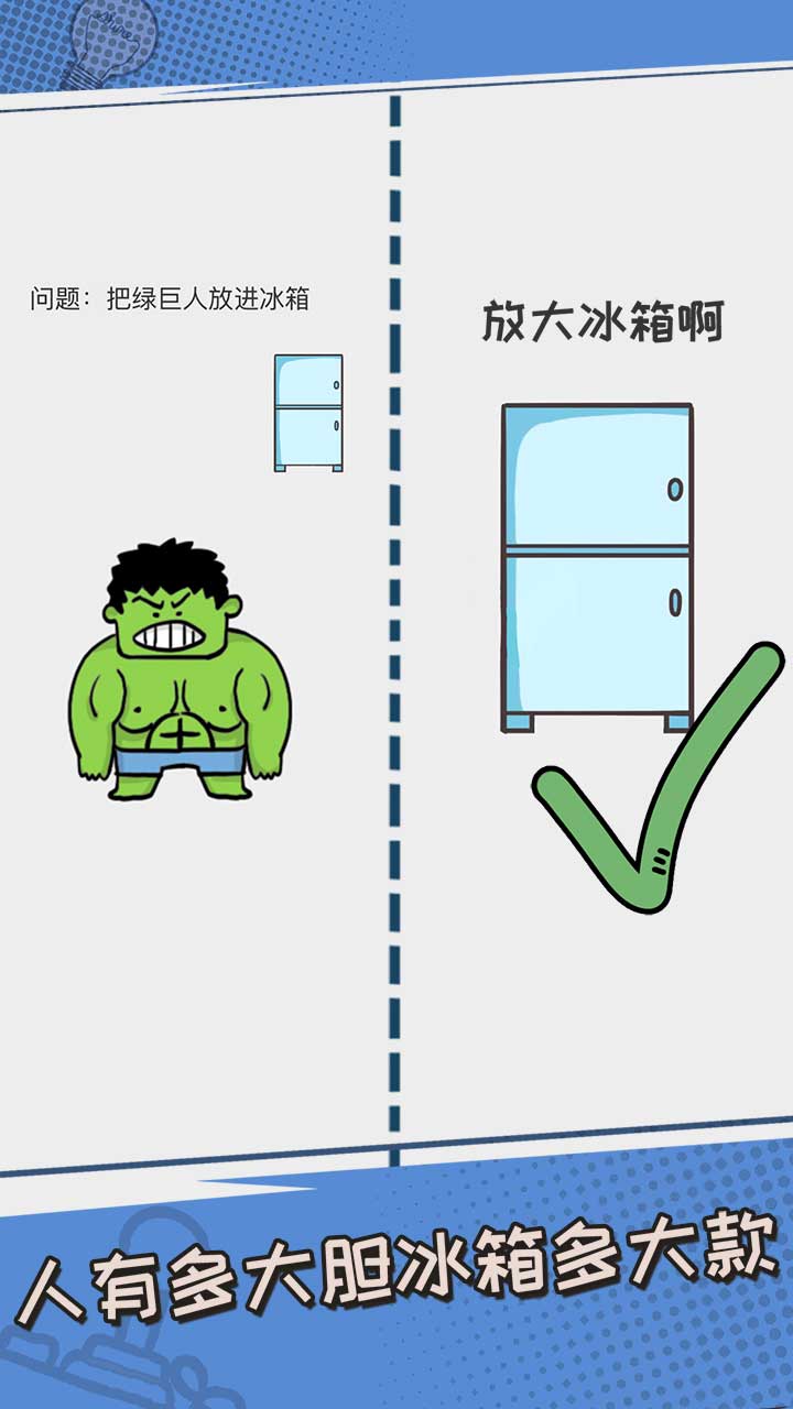 画个车道