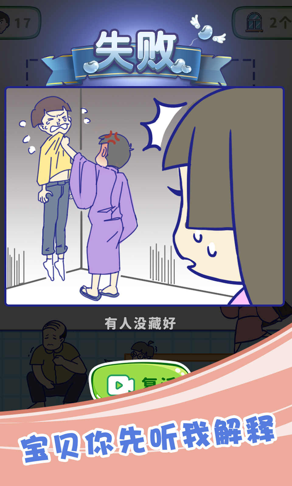 我很大