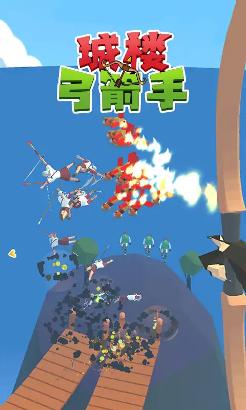 城楼弓箭手