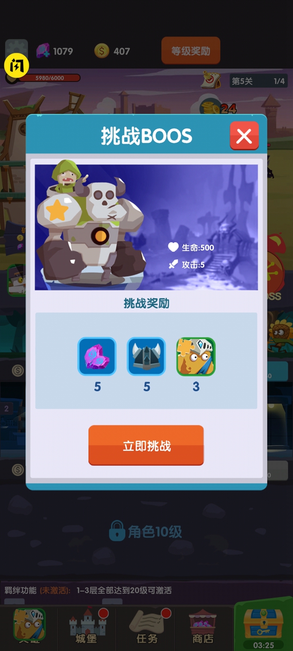 僵尸与地下城
