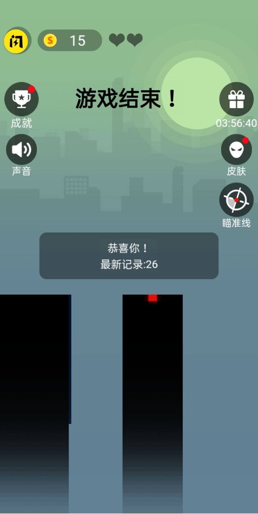 棍子跳一跳