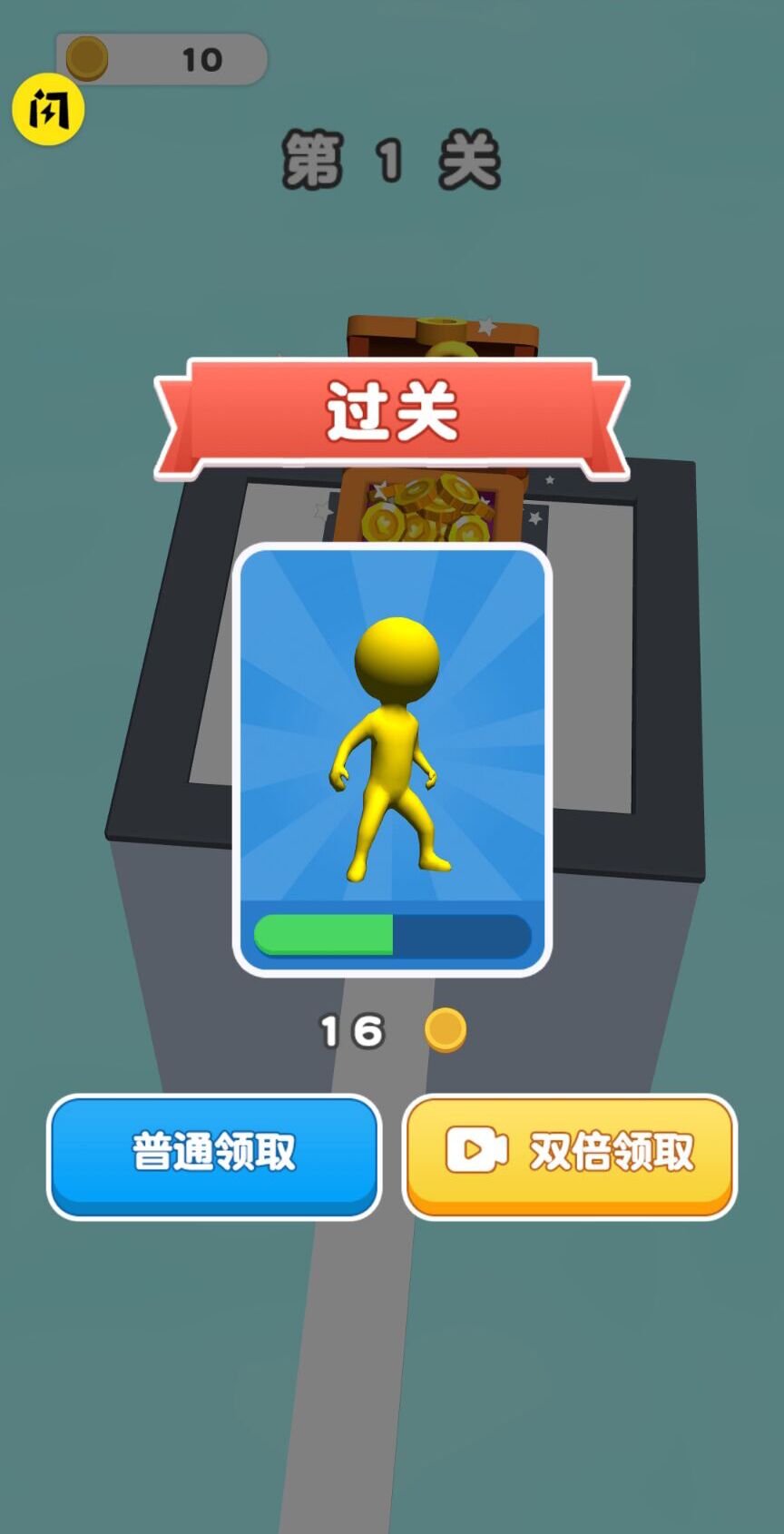 疯狂开路
