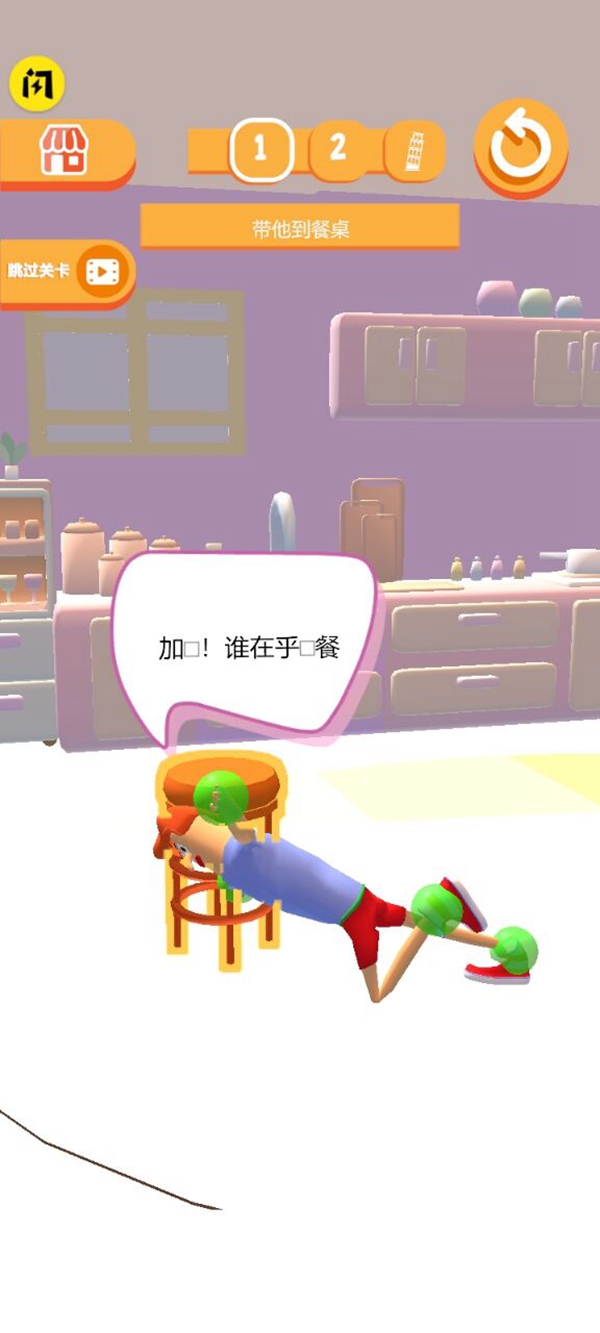 天天做好人